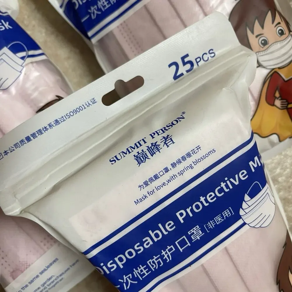 Summit Person Face Mask Pink 75pcs Disposable Protective Mask‎